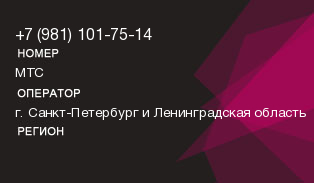 9811017514